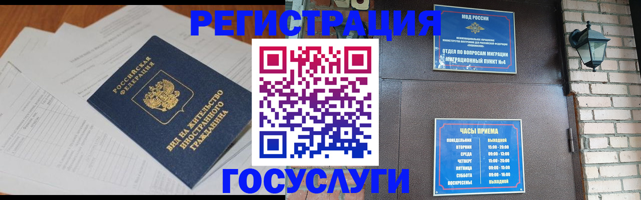 регистрация для дет. сада в Петушках