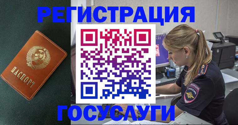 найти адрес прописки в Петушках